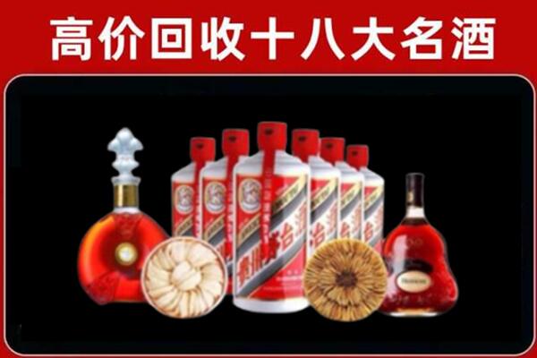 永登烟酒回收